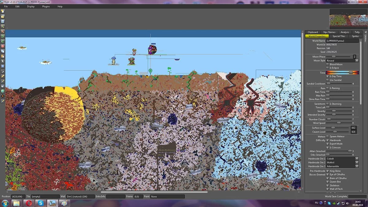 TEdit 1.3.5.3 
