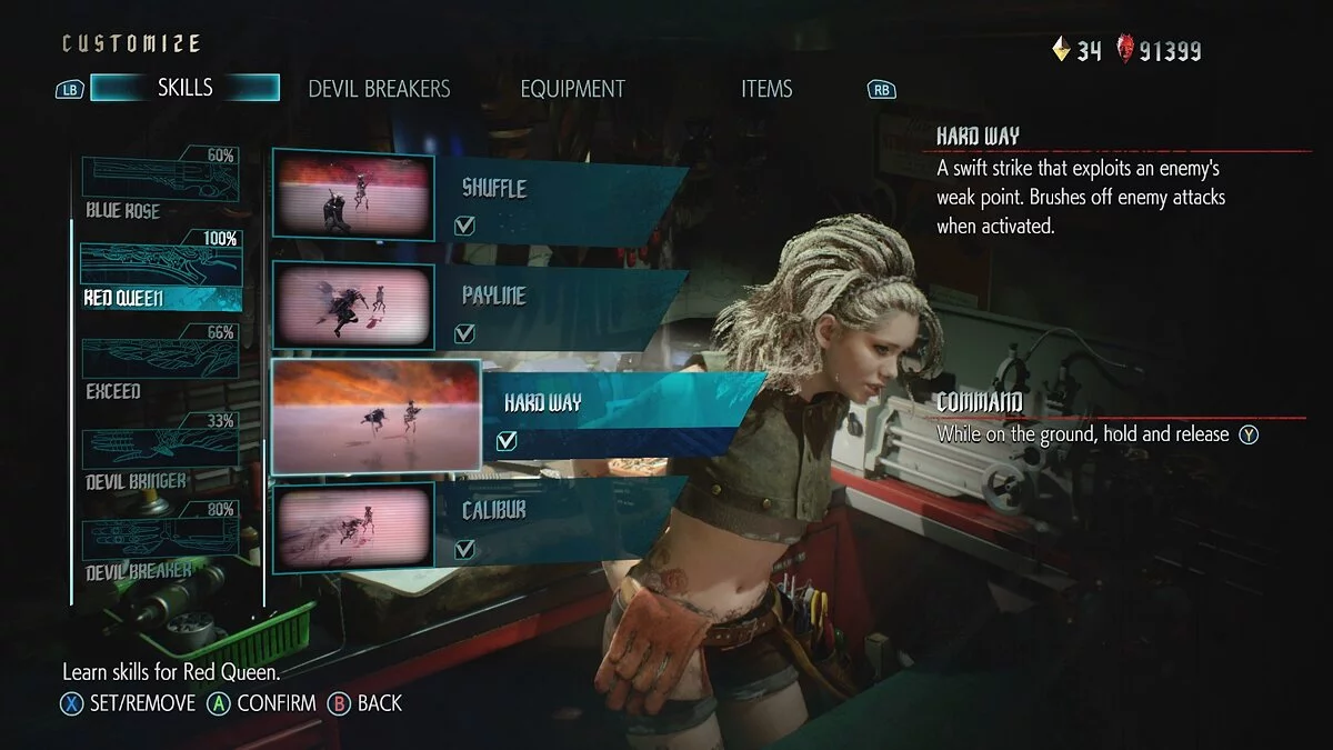 Сохранение DMC 5 (сложность Охотник за демонами)