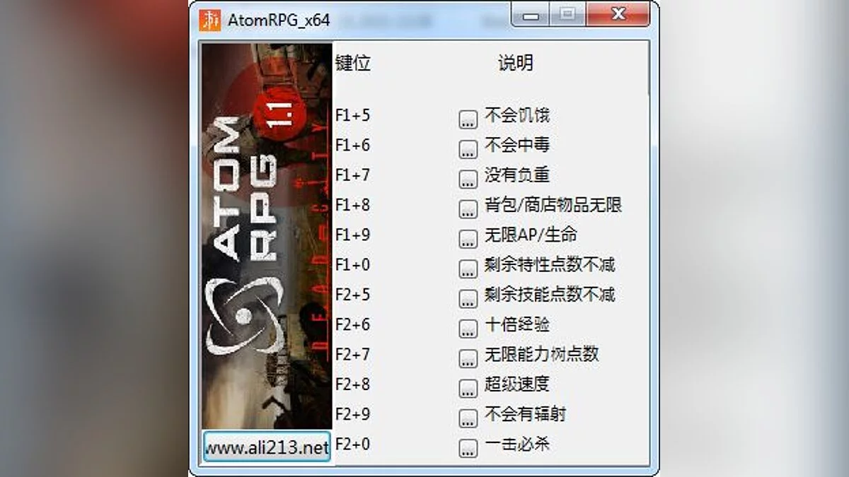 Трейнер (+12) [1.174(Update7)]