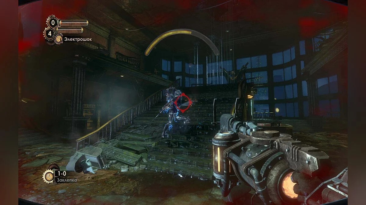 Сохранение [Лицензия Epic]