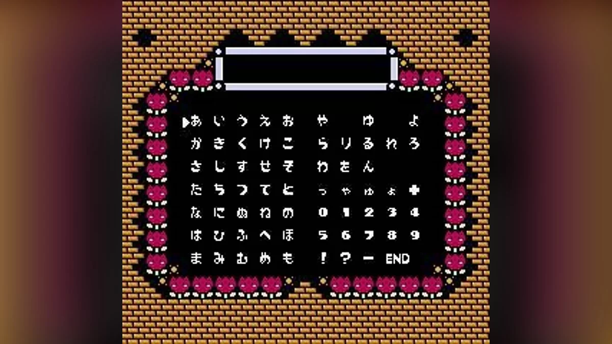 Скриншоты из Asmik-kun Land / Картинка 3