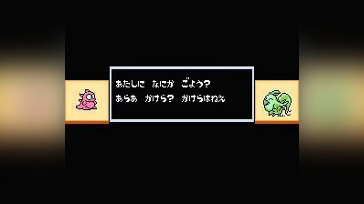 Скриншоты из Asmik-kun Land / Картинка 11