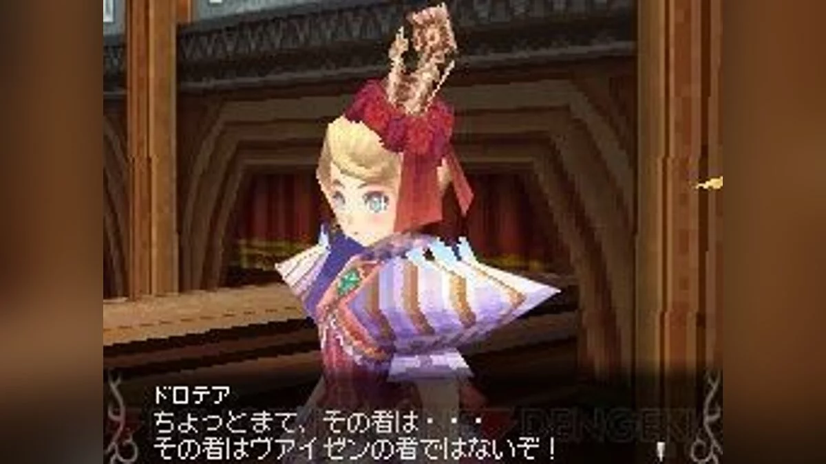 Скриншоты из Avalon Code / Картинка 7