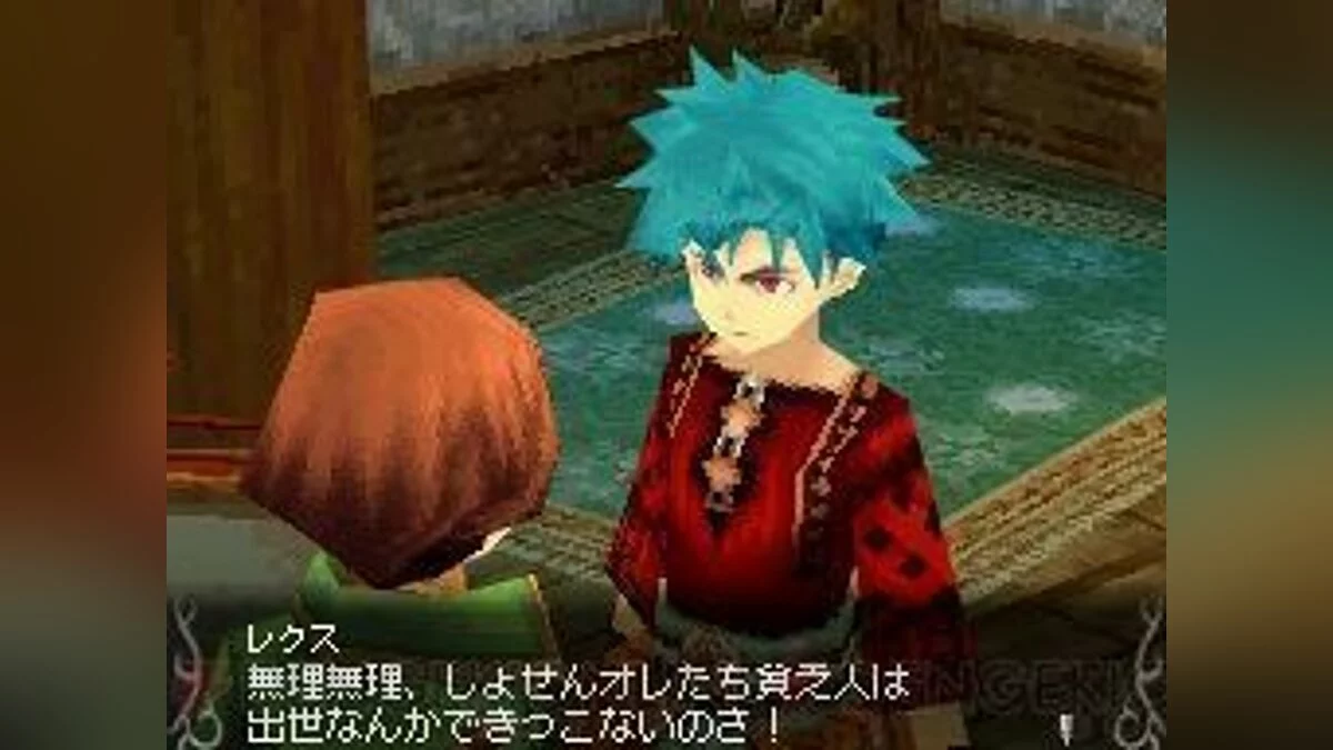 Скриншоты из Avalon Code / Картинка 11