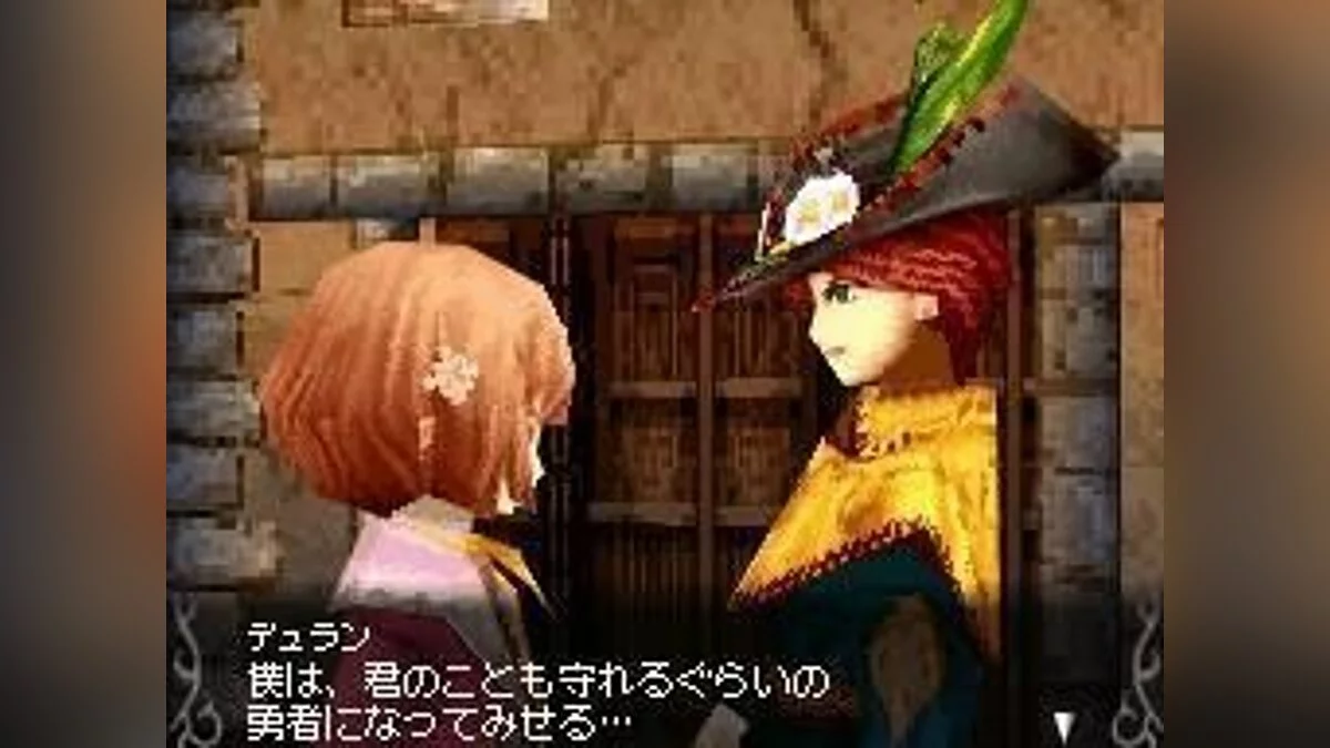 Скриншоты из Avalon Code / Картинка 19