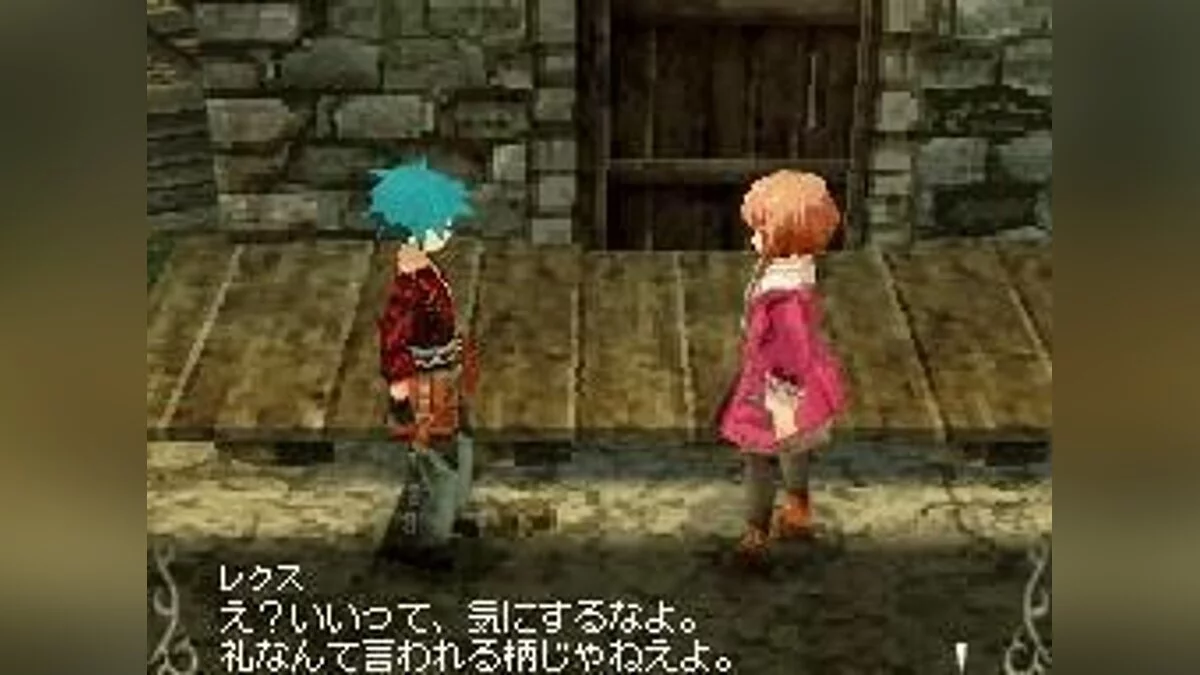 Скриншоты из Avalon Code / Картинка 21