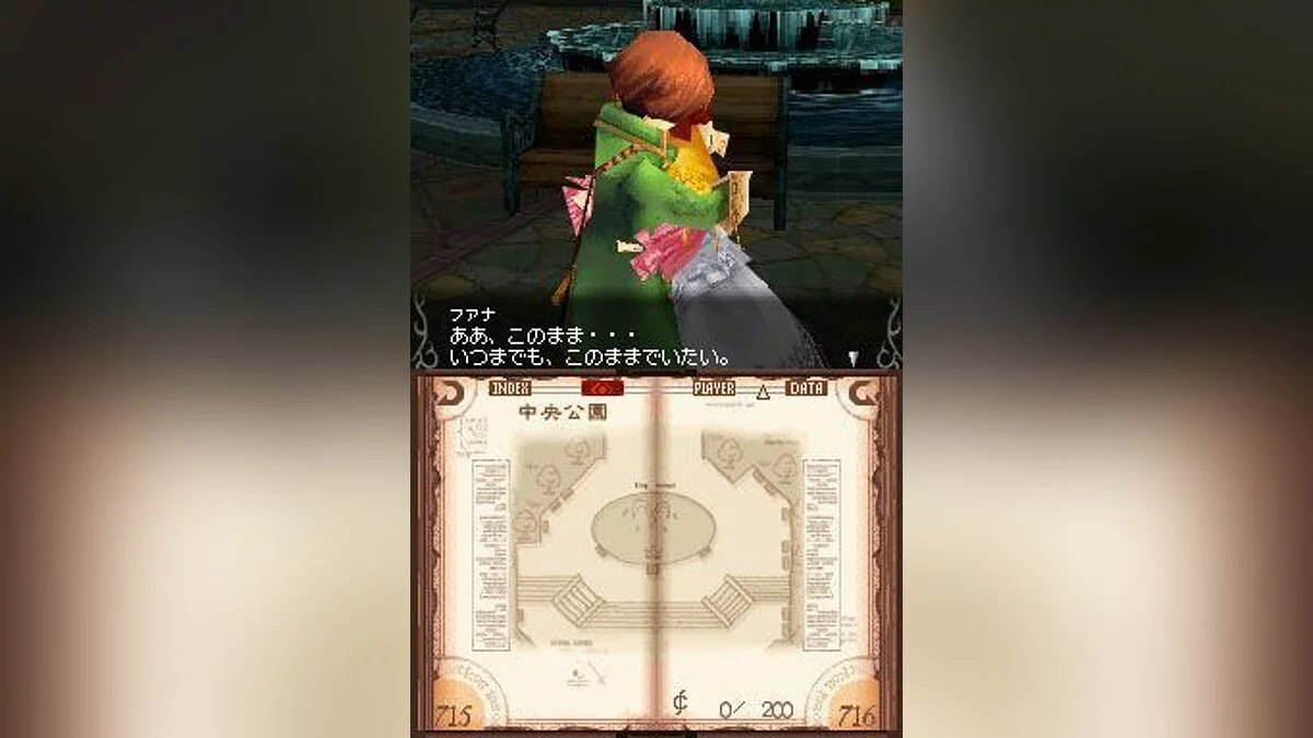 Скриншоты из Avalon Code / Картинка 64