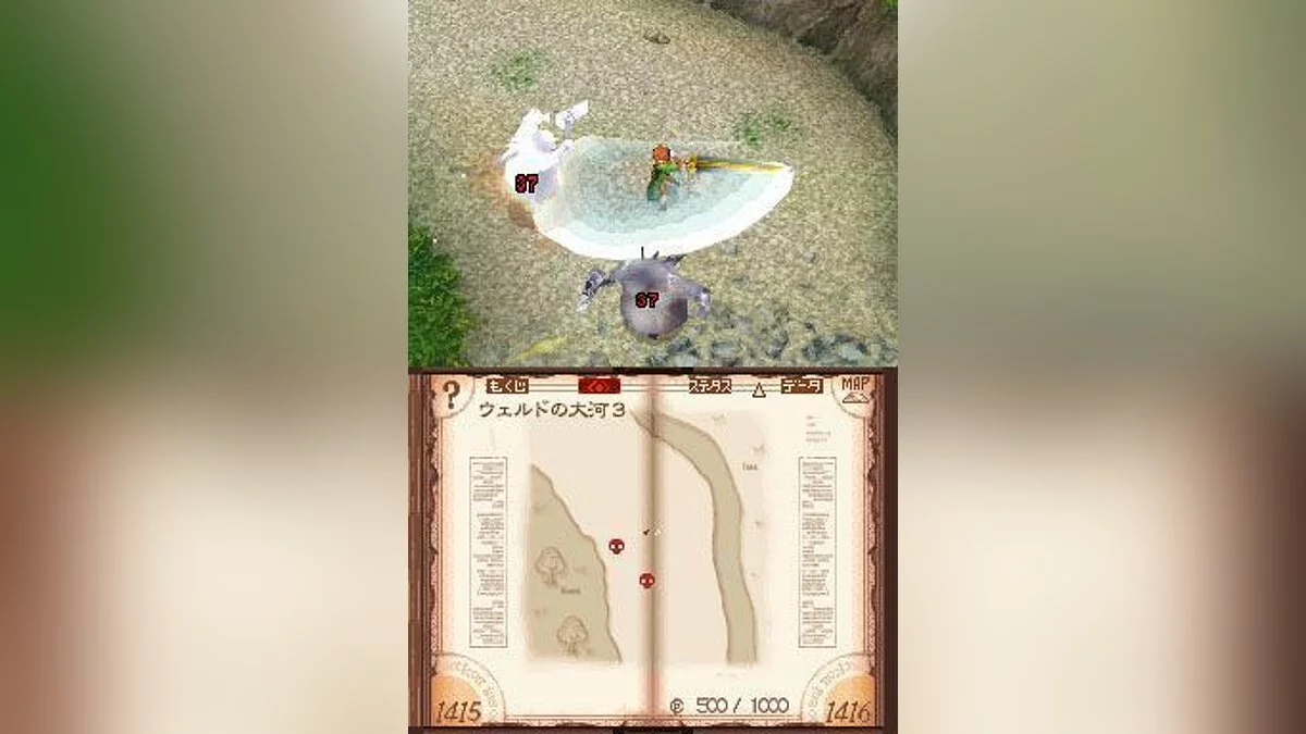 Скриншоты из Avalon Code / Картинка 67