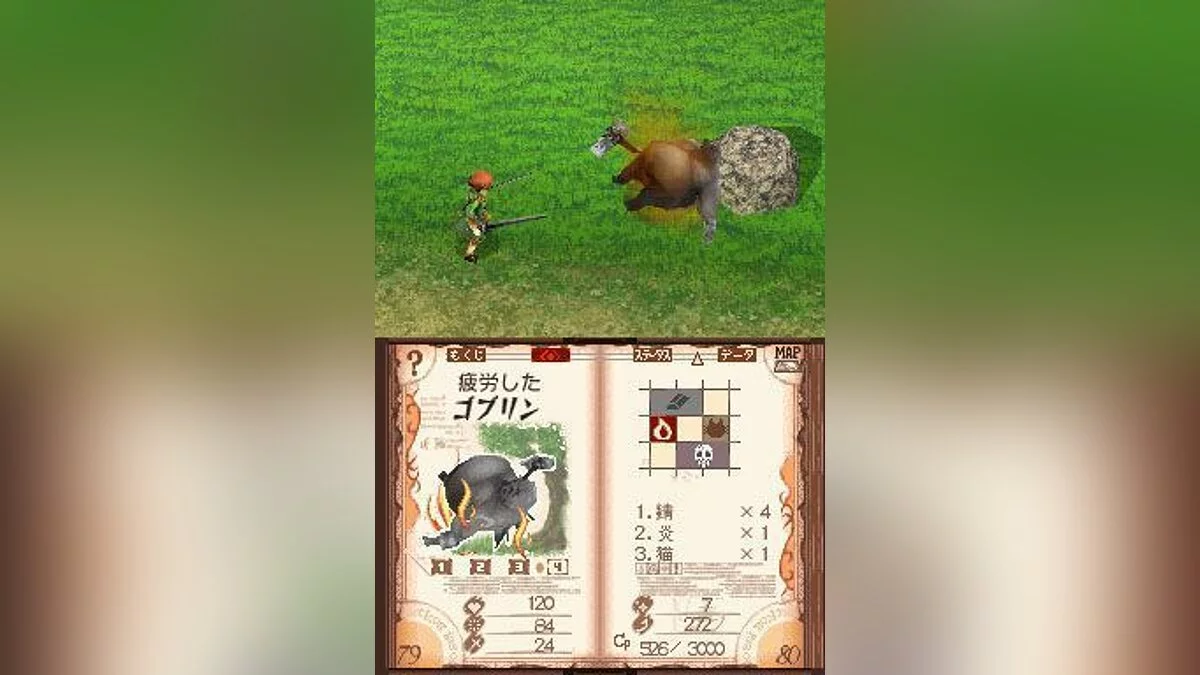 Скриншоты из Avalon Code / Картинка 69