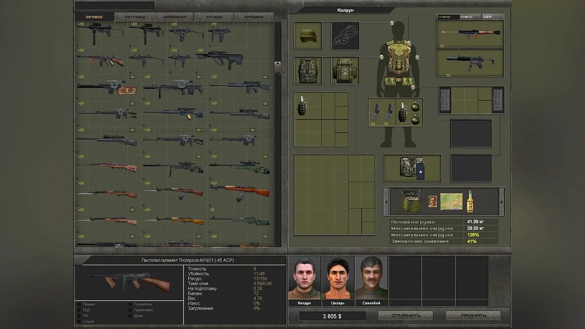 Картинка из 