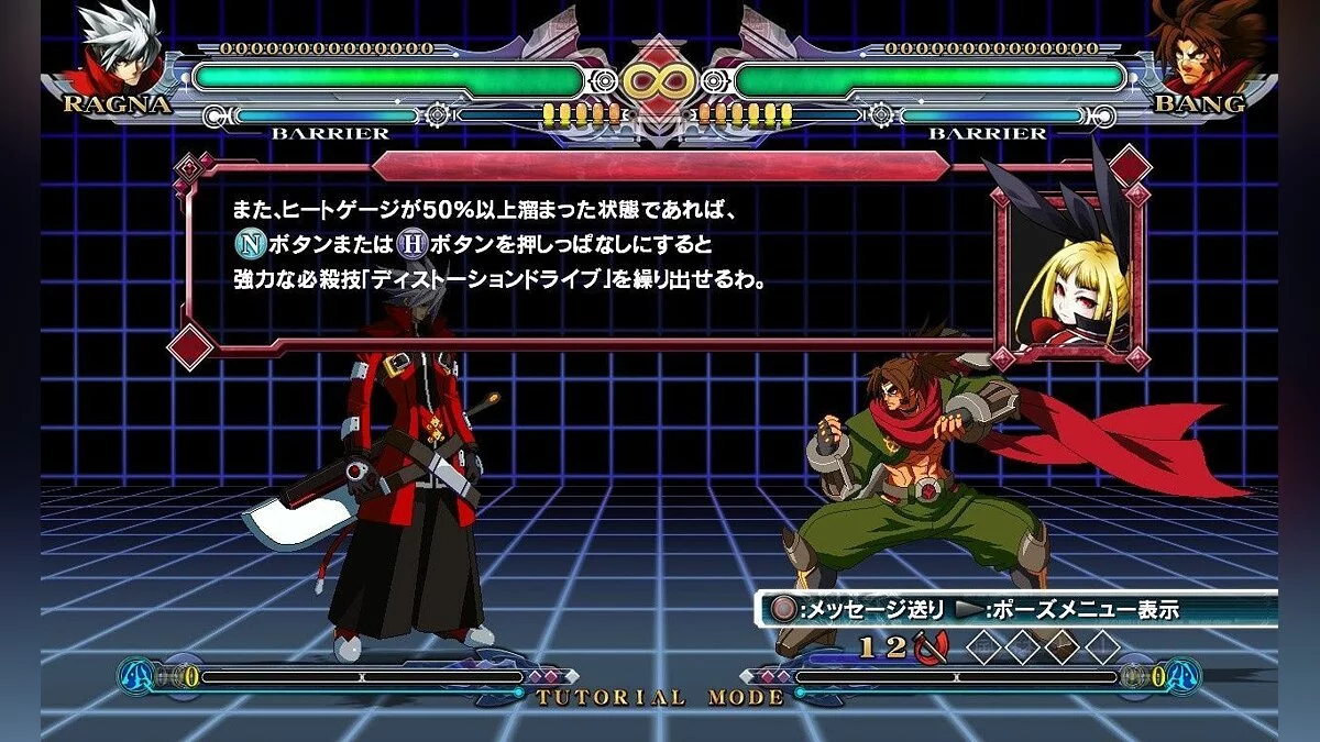 Скриншоты из BlazBlue: Continuum Shift / Картинка 28