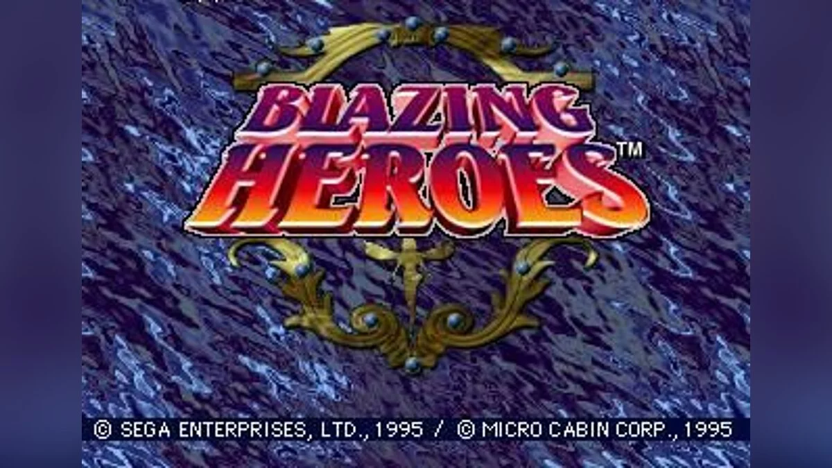 Скриншоты из Blazing Heroes / Картинка 4