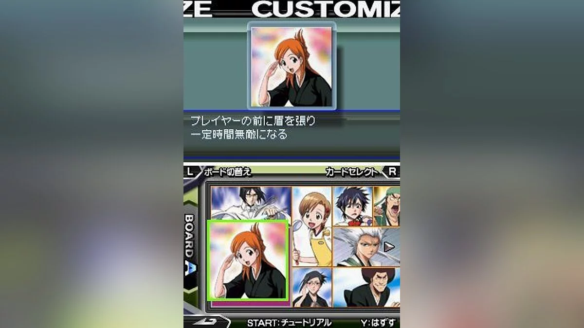 Скриншоты из Bleach DS 4th: Flame Bringer / Картинка 3