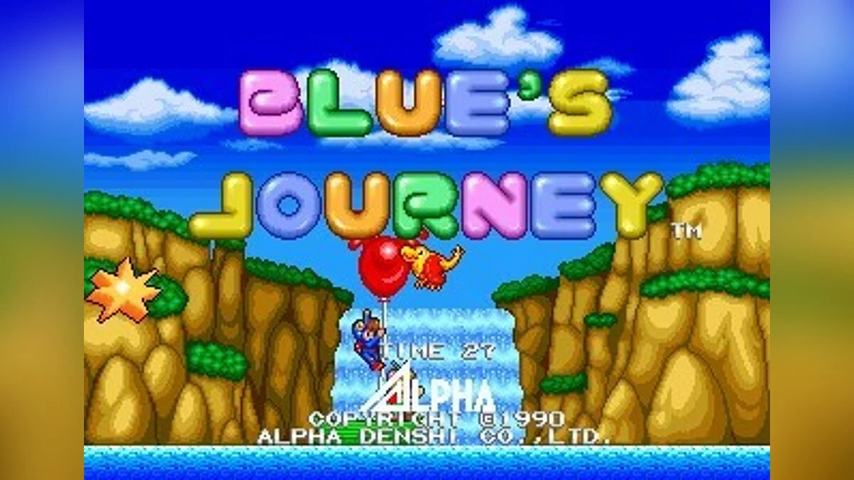 Скриншоты из Blue's Journey / Картинка 8