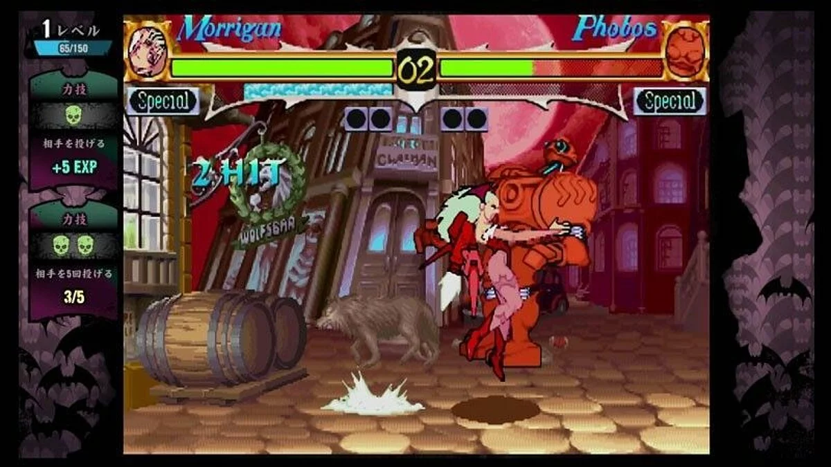 Скриншоты из Darkstalkers Resurrection / Картинка 3