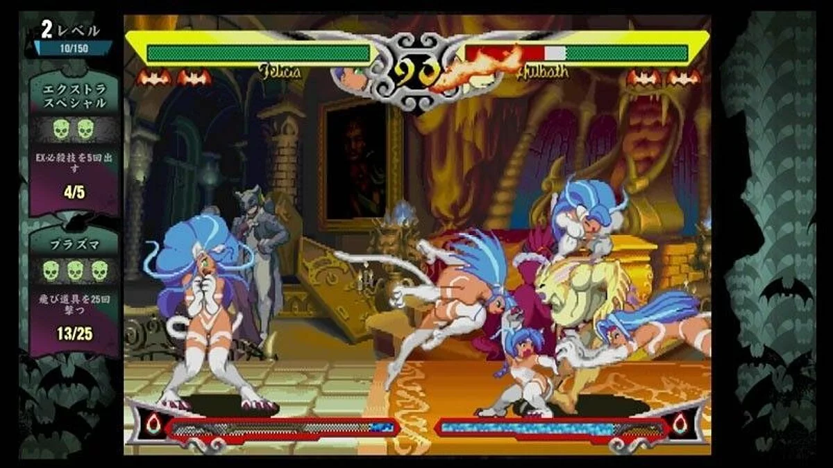Скриншоты из Darkstalkers Resurrection / Картинка 7