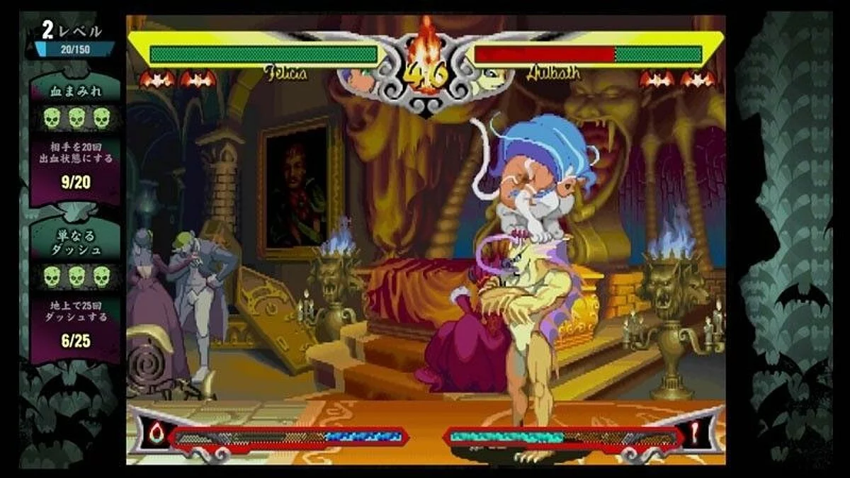 Скриншоты из Darkstalkers Resurrection / Картинка 8