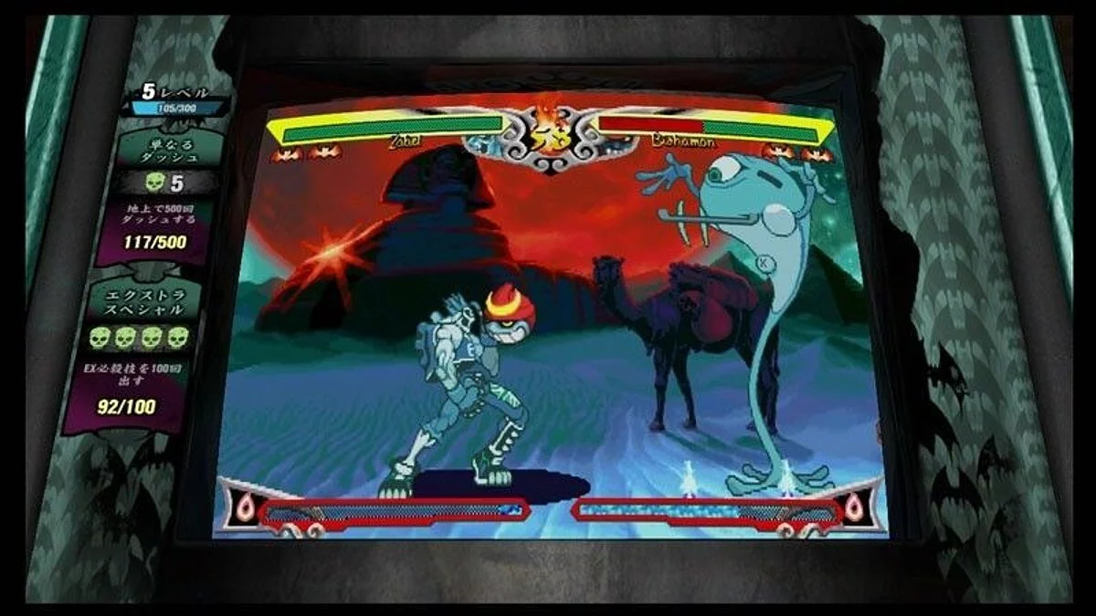 Скриншоты из Darkstalkers Resurrection / Картинка 12