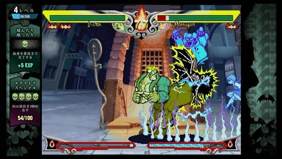 Скриншоты из Darkstalkers Resurrection / Картинка 15