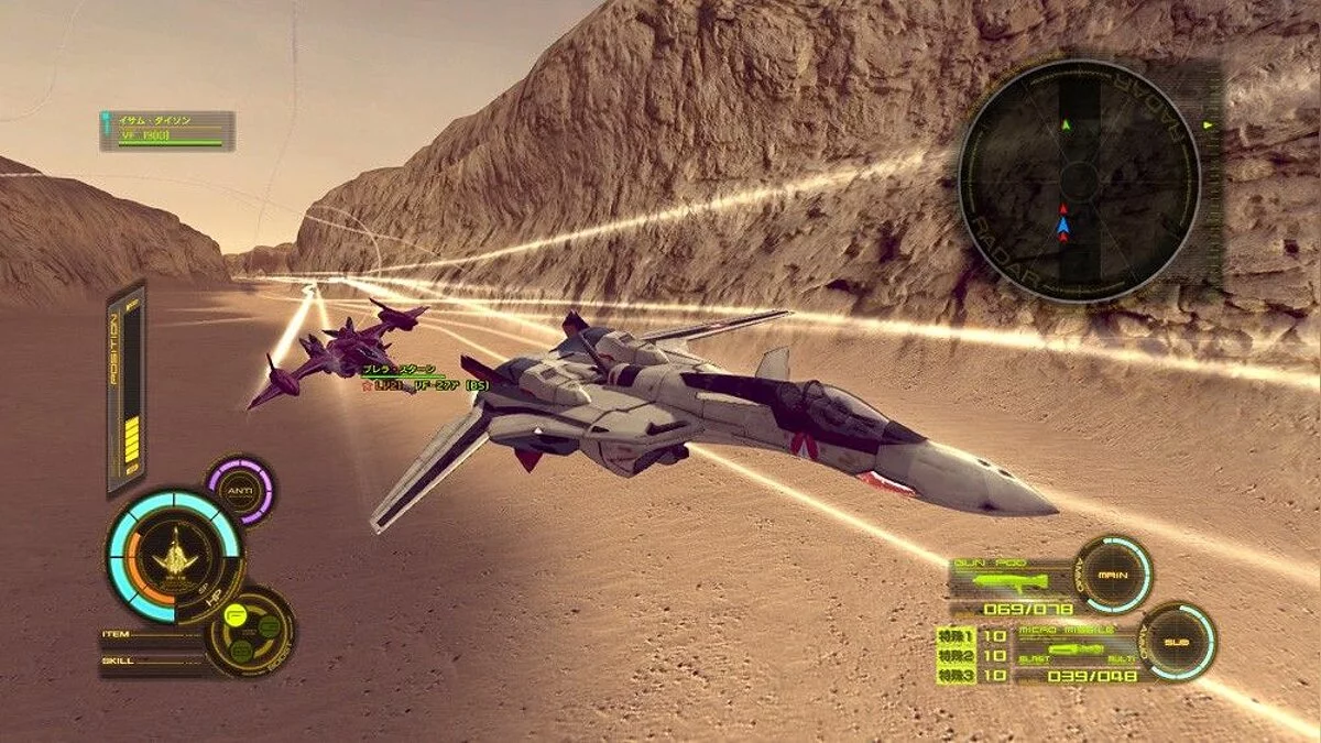 Скриншоты из Macross 30 / Картинка 4