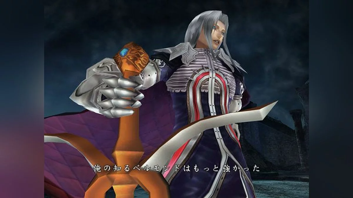 Скриншоты из Castlevania Judgment / Картинка 16