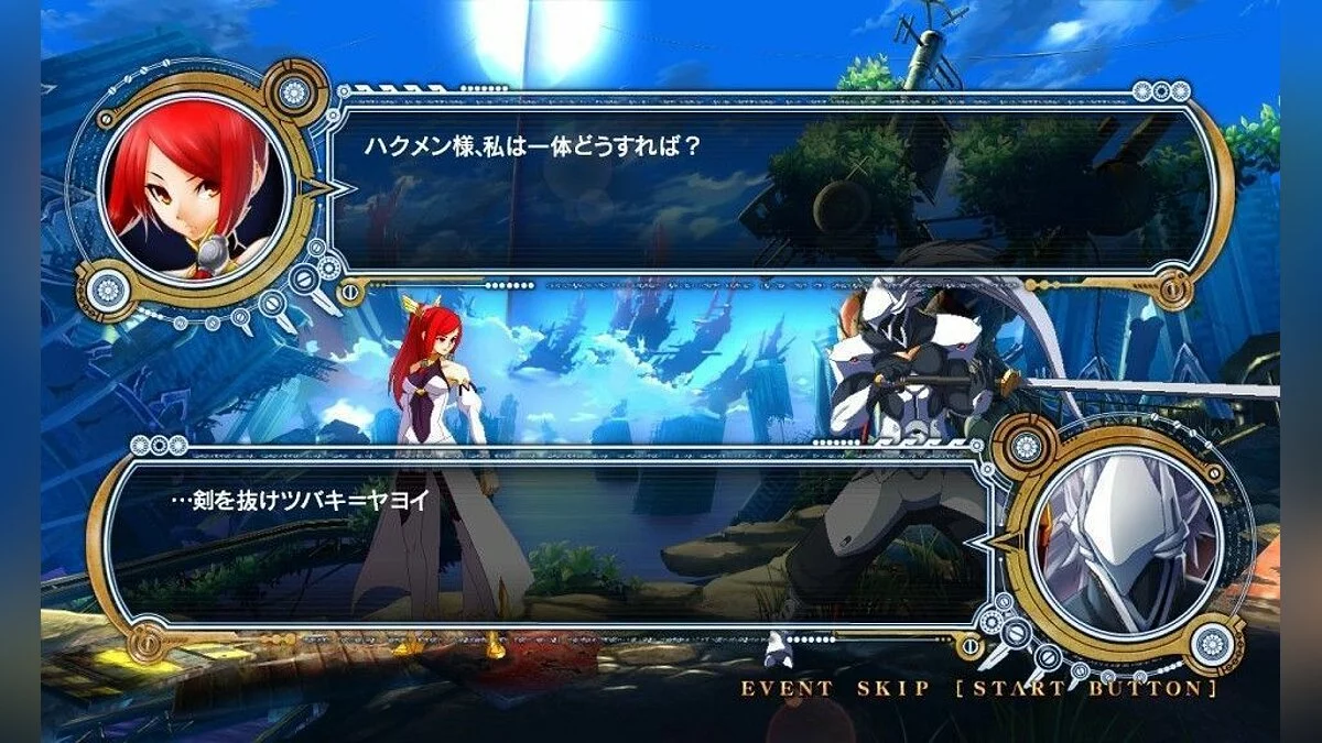 Скриншоты из BlazBlue: Chrono Phantasma / Картинка 2