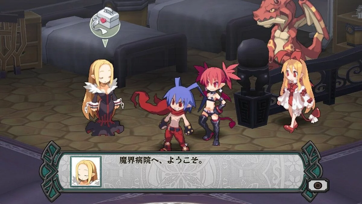 Скриншоты из Disgaea Dimension 2 / Картинка 20