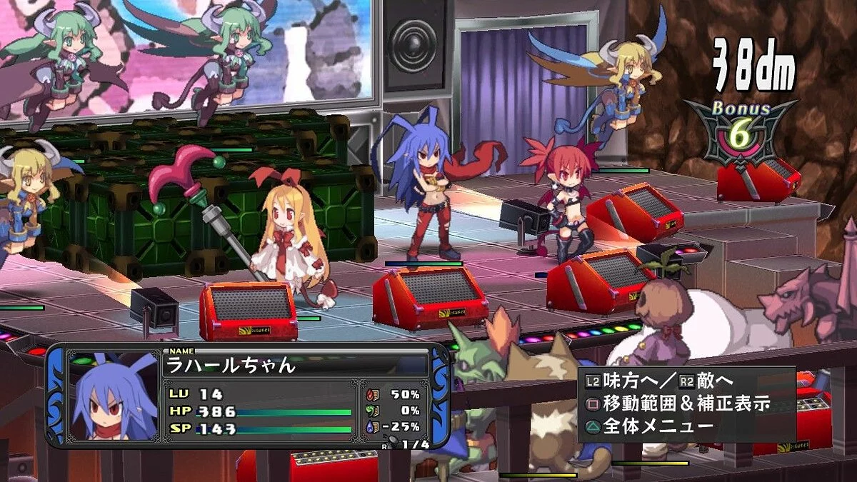 Скриншоты из Disgaea Dimension 2 / Картинка 93