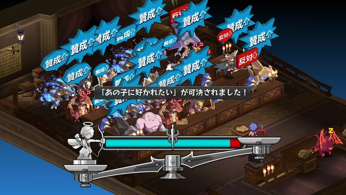 Скриншоты из Disgaea Dimension 2 / Картинка 91