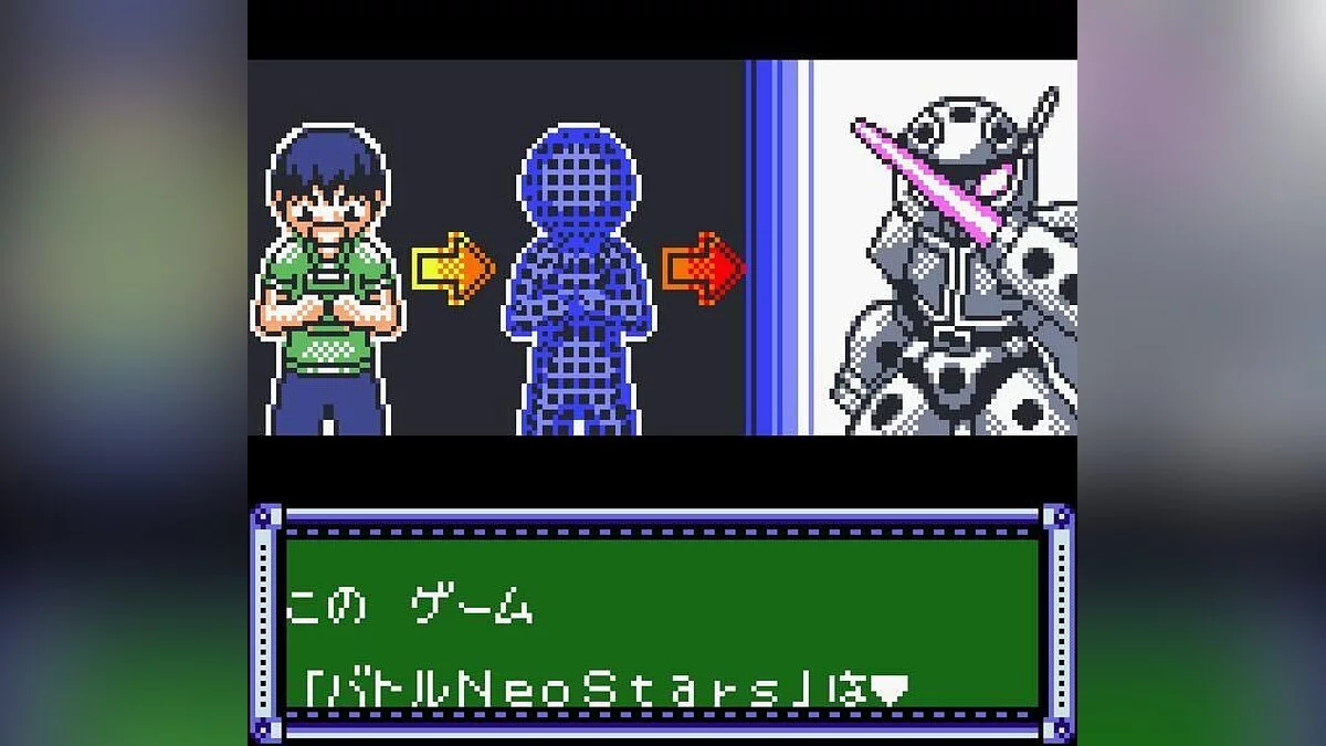 Скриншоты из Command Master / Картинка 8