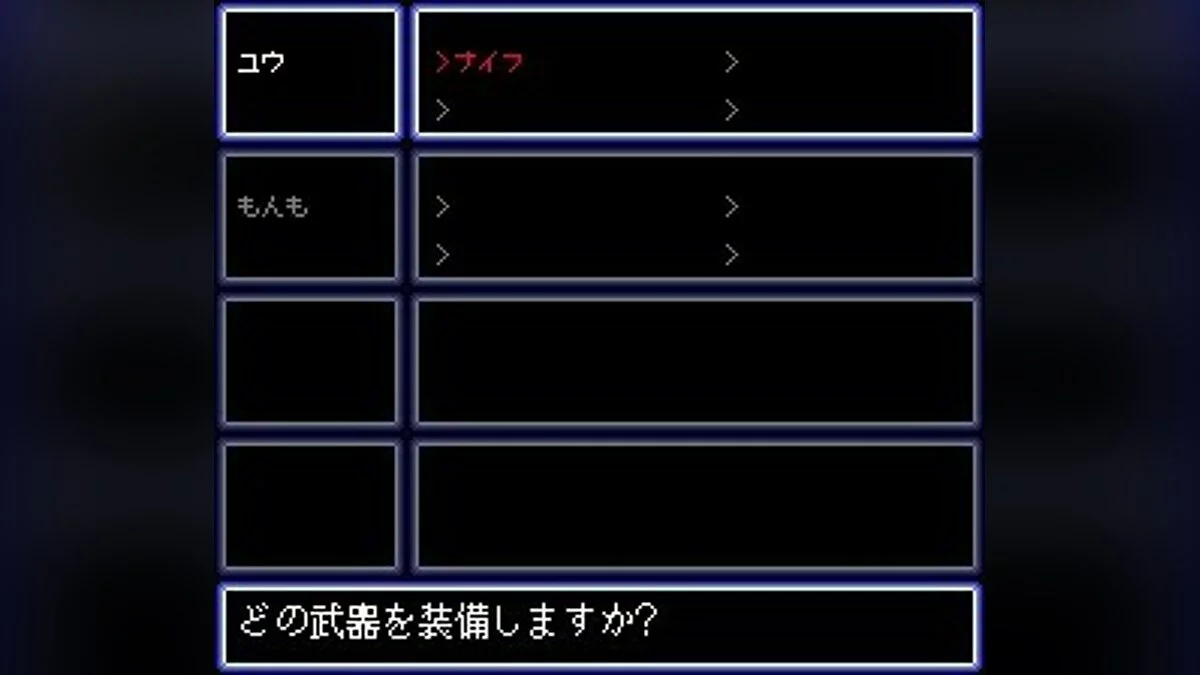 Скриншоты из Cosmic Fantasy Stories / Картинка 7