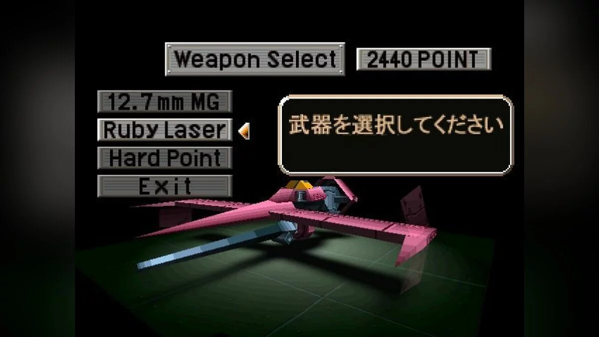 Скриншоты из Cowboy Bebop / Картинка 20