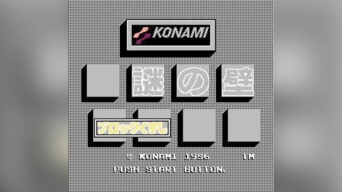 Скриншоты из Crackout / Картинка 2