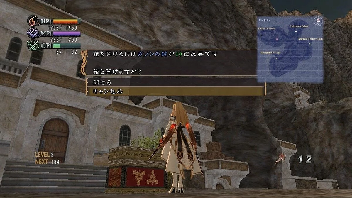 Скриншоты из Last Rebellion / Картинка 4