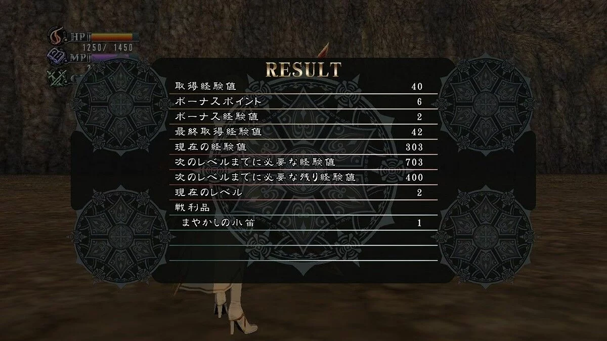 Скриншоты из Last Rebellion / Картинка 12