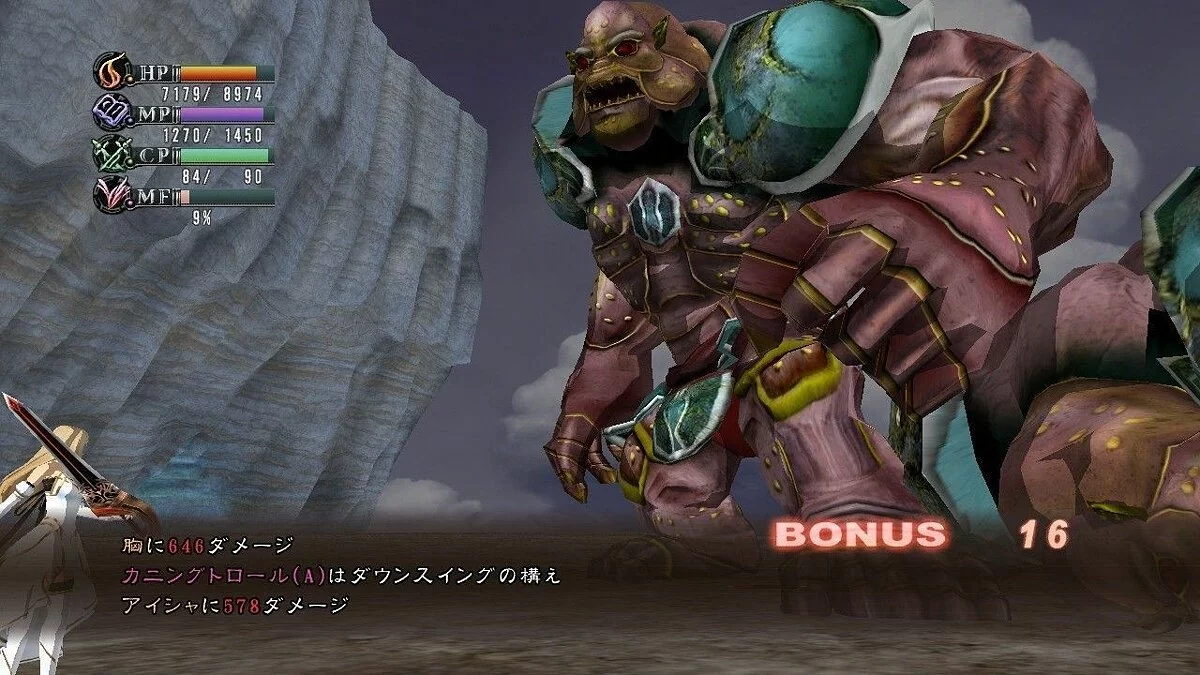 Скриншоты из Last Rebellion / Картинка 14