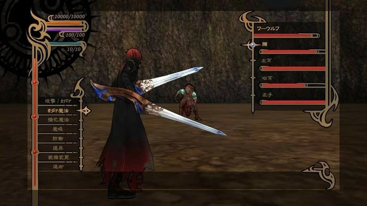 Скриншоты из Last Rebellion / Картинка 22