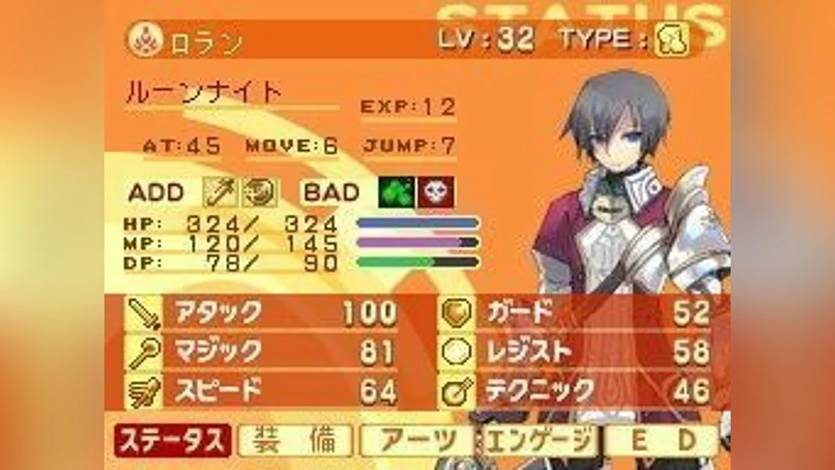 Скриншоты из Luminous Arc 2 / Картинка 1