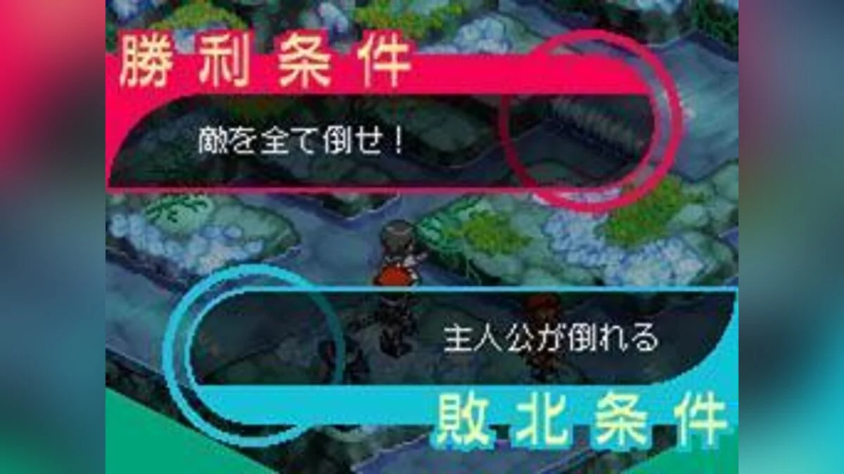 Скриншоты из Luminous Arc 2 / Картинка 4