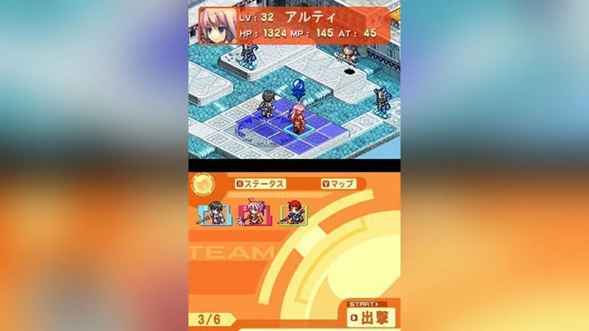 Скриншоты из Luminous Arc 2 / Картинка 9