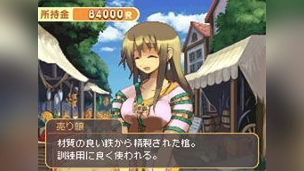 Скриншоты из Luminous Arc 2 / Картинка 13