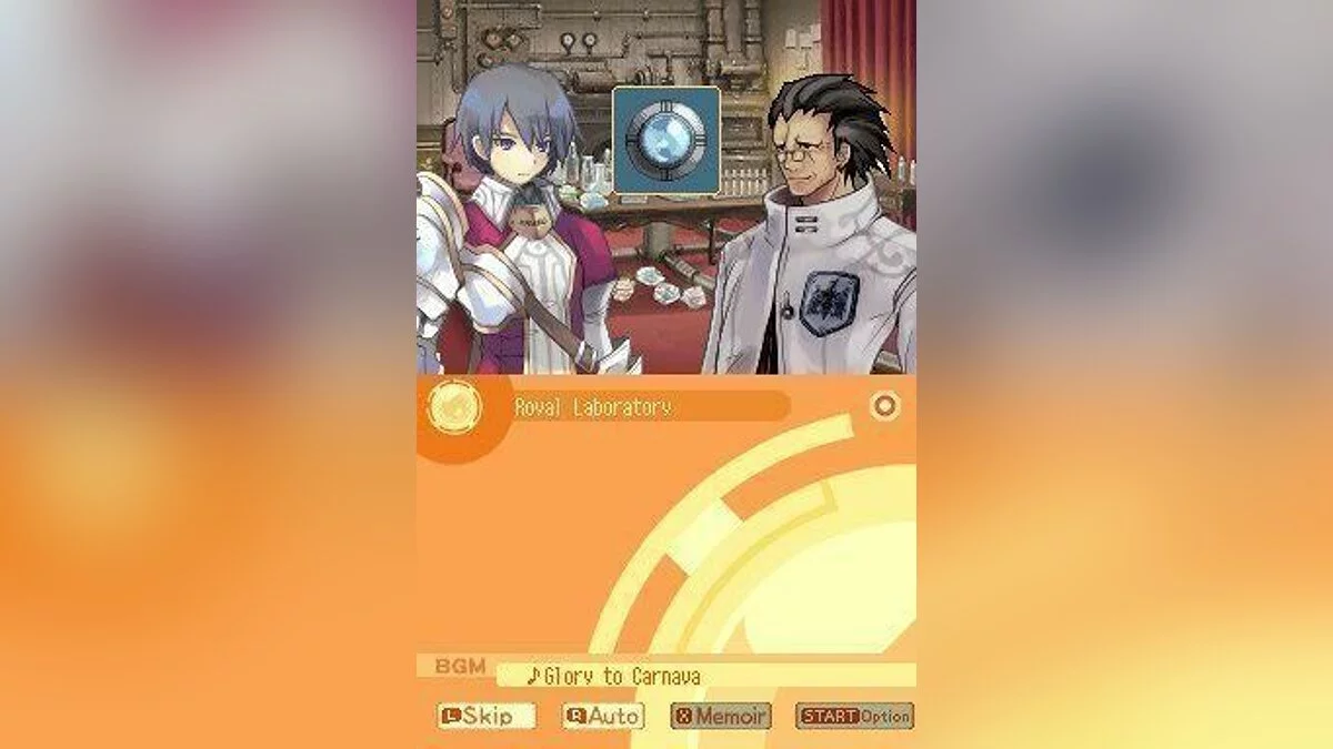 Скриншоты из Luminous Arc 2 / Картинка 30