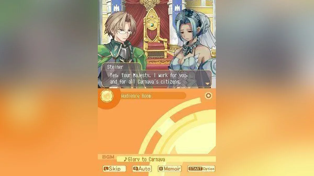 Скриншоты из Luminous Arc 2 / Картинка 31