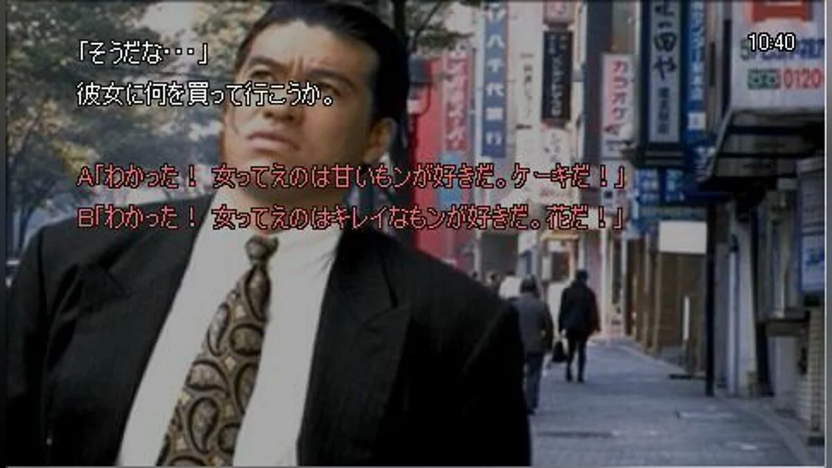 Скриншоты из Machi / Картинка 2