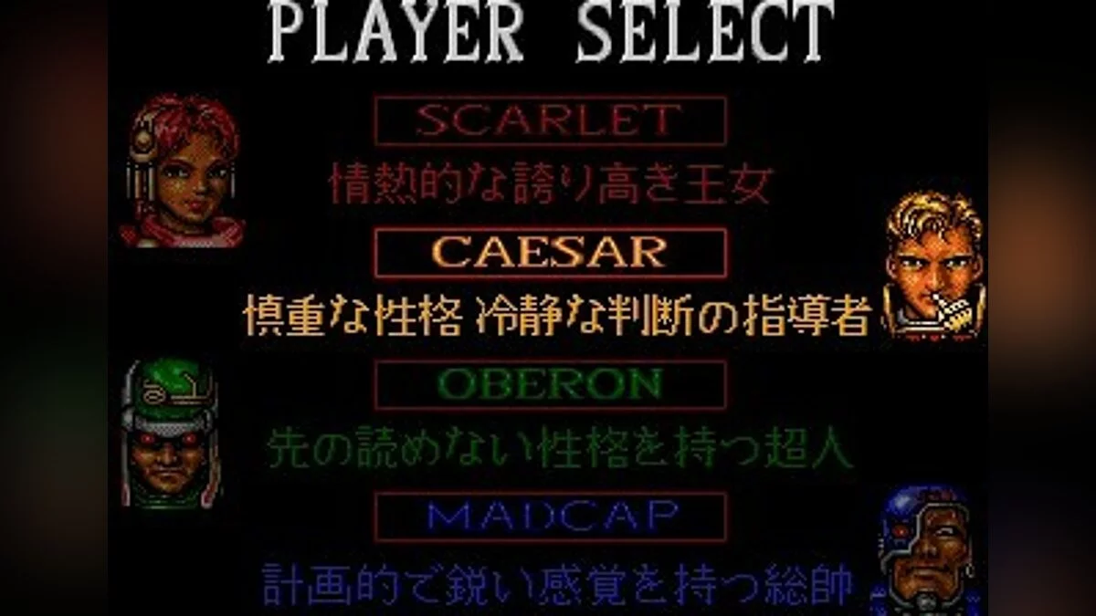 Скриншоты из Mega lo Mania / Картинка 75