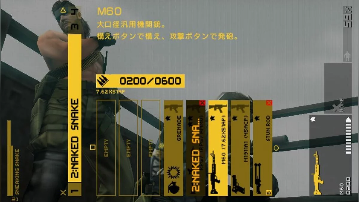 Скриншоты из Metal Gear Solid: Peace Walker / Картинка 53