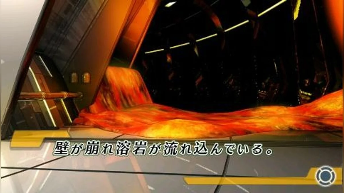 Скриншоты из Misshitsu no Sacrifice / Картинка 5