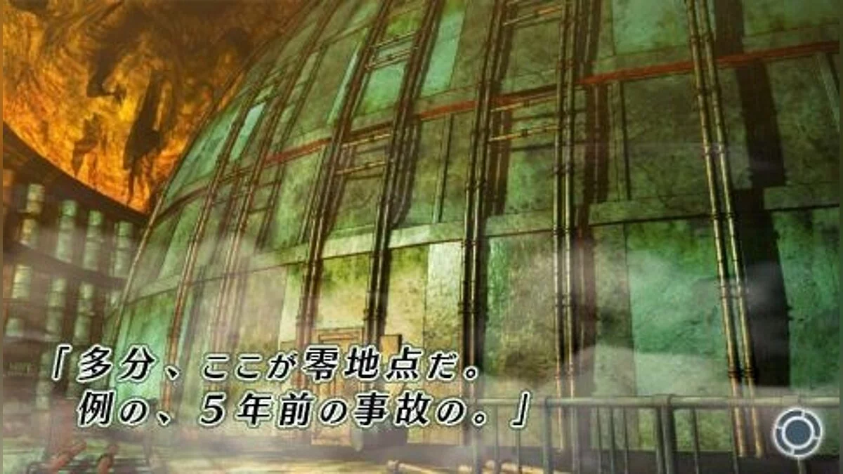 Скриншоты из Misshitsu no Sacrifice / Картинка 7