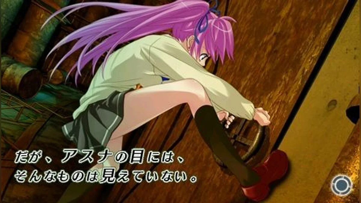 Скриншоты из Misshitsu no Sacrifice / Картинка 8