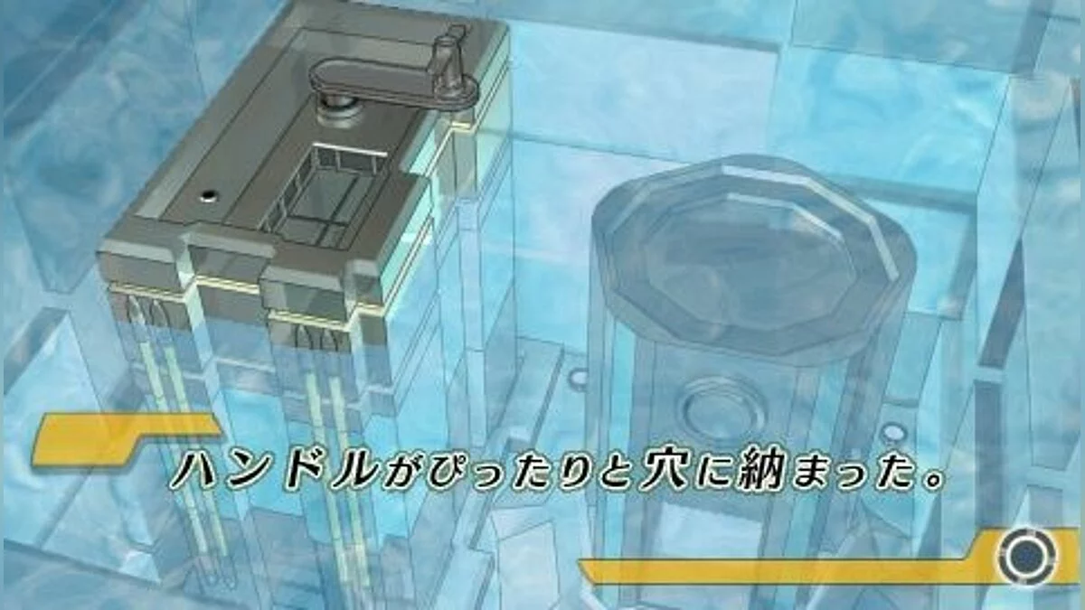 Скриншоты из Misshitsu no Sacrifice / Картинка 13